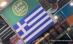 Arabistan, Türk ürünlerinin yerine Yunan bayrağı asıyor